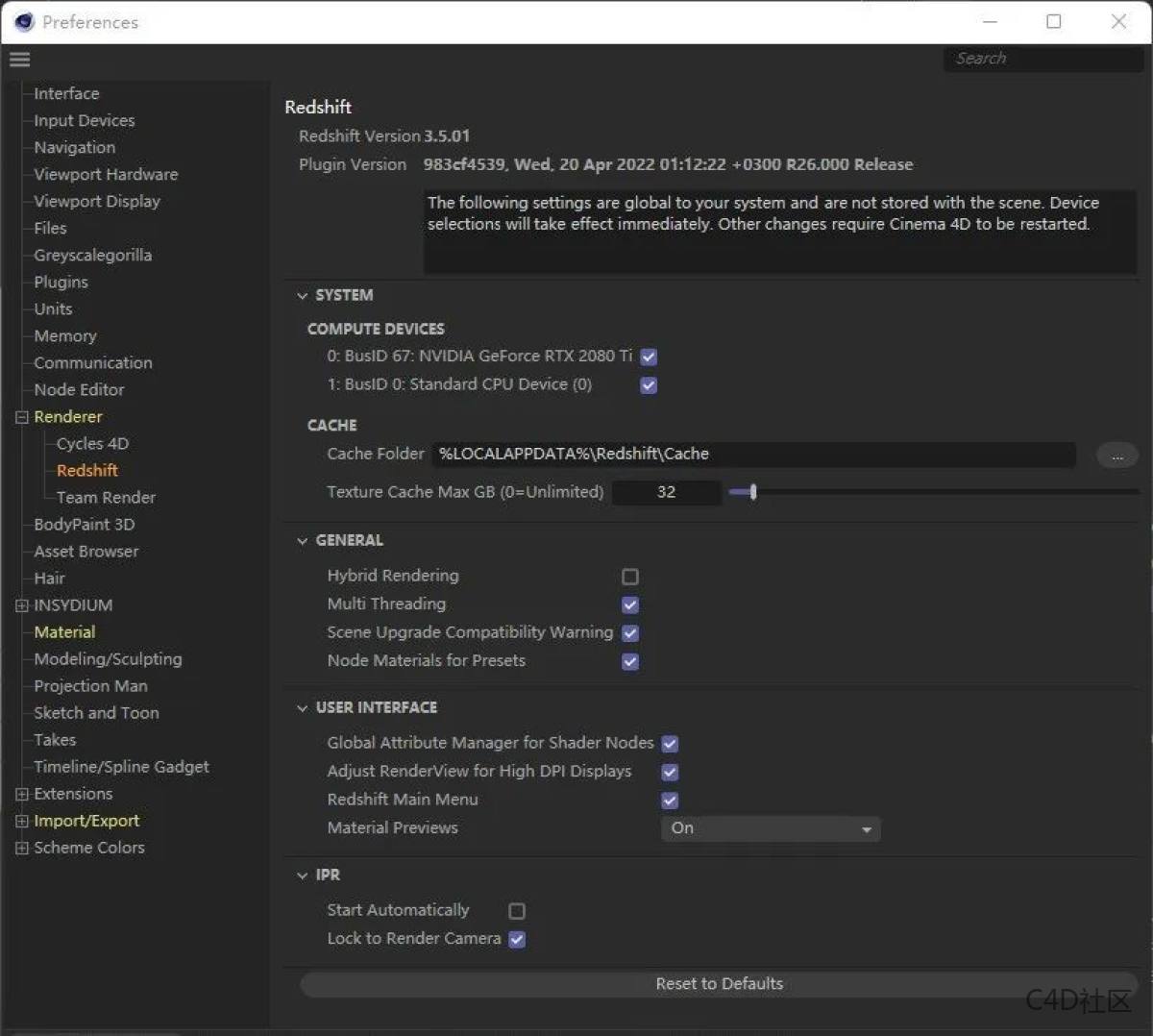 Redshift 配置菜单