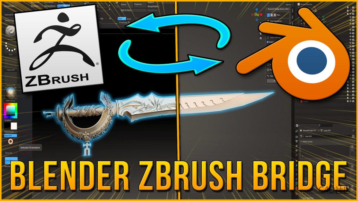 Blender to Zbrush Bridge 三维模型无缝导入导出插件