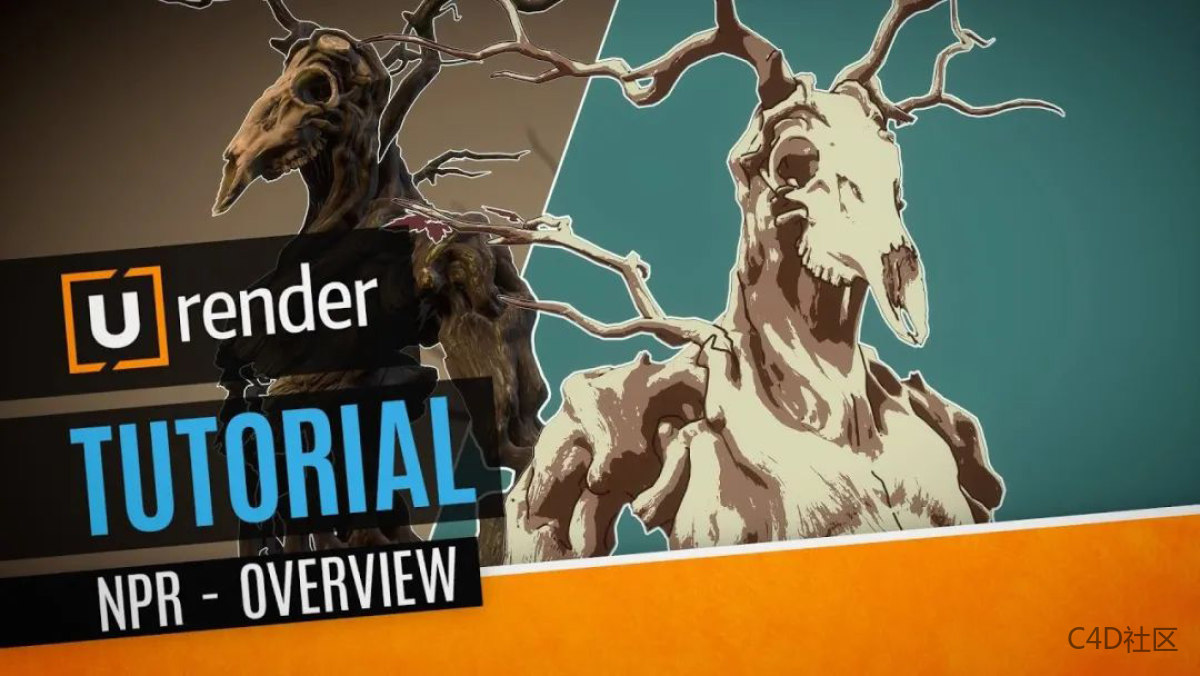 C4D实时渲染引擎U-Render刚发布新版本，就宣布破产关闭