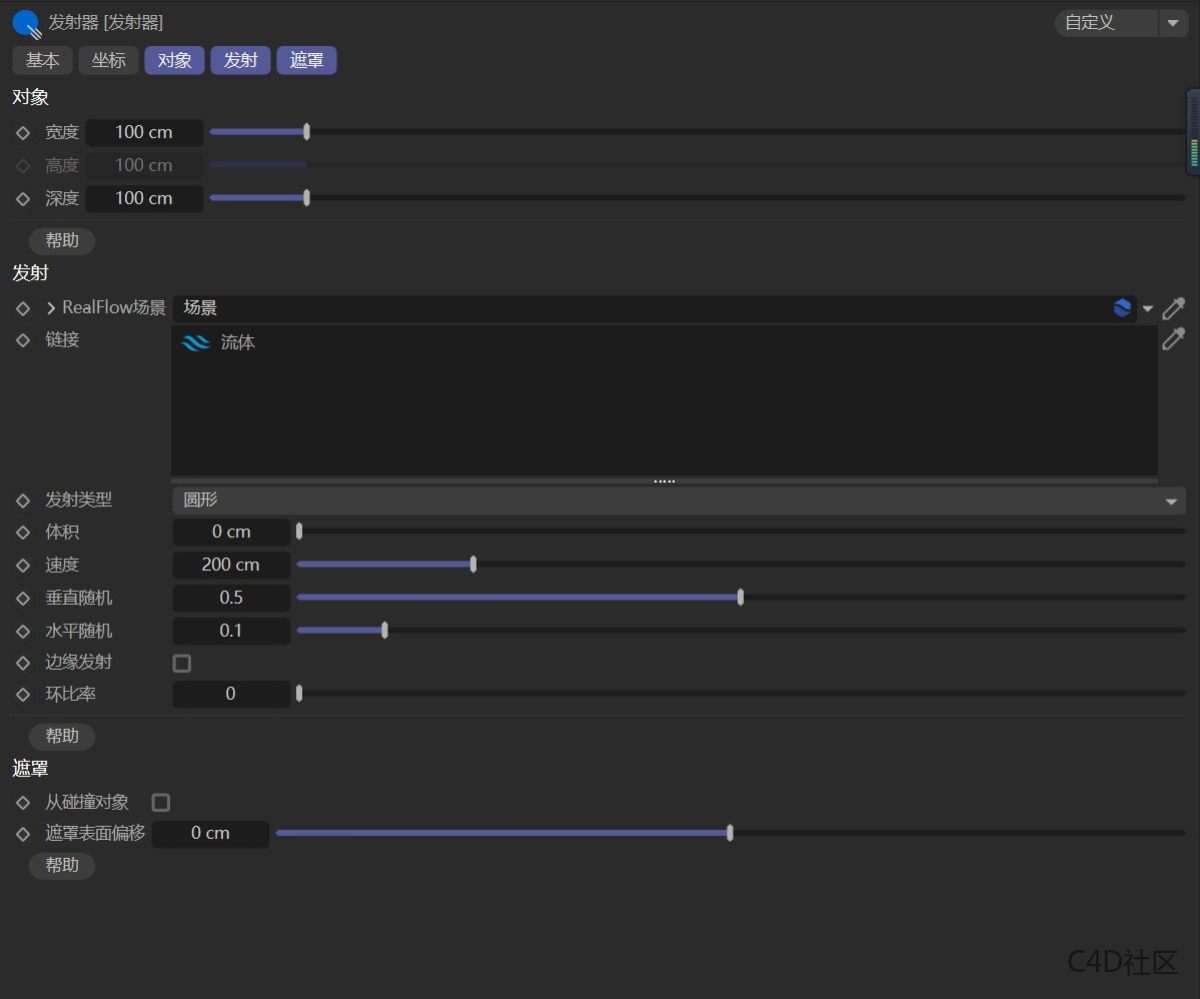 NextLimit RealFlow v3.3.10.0062 Fro Cinema 4D 流体模拟插件