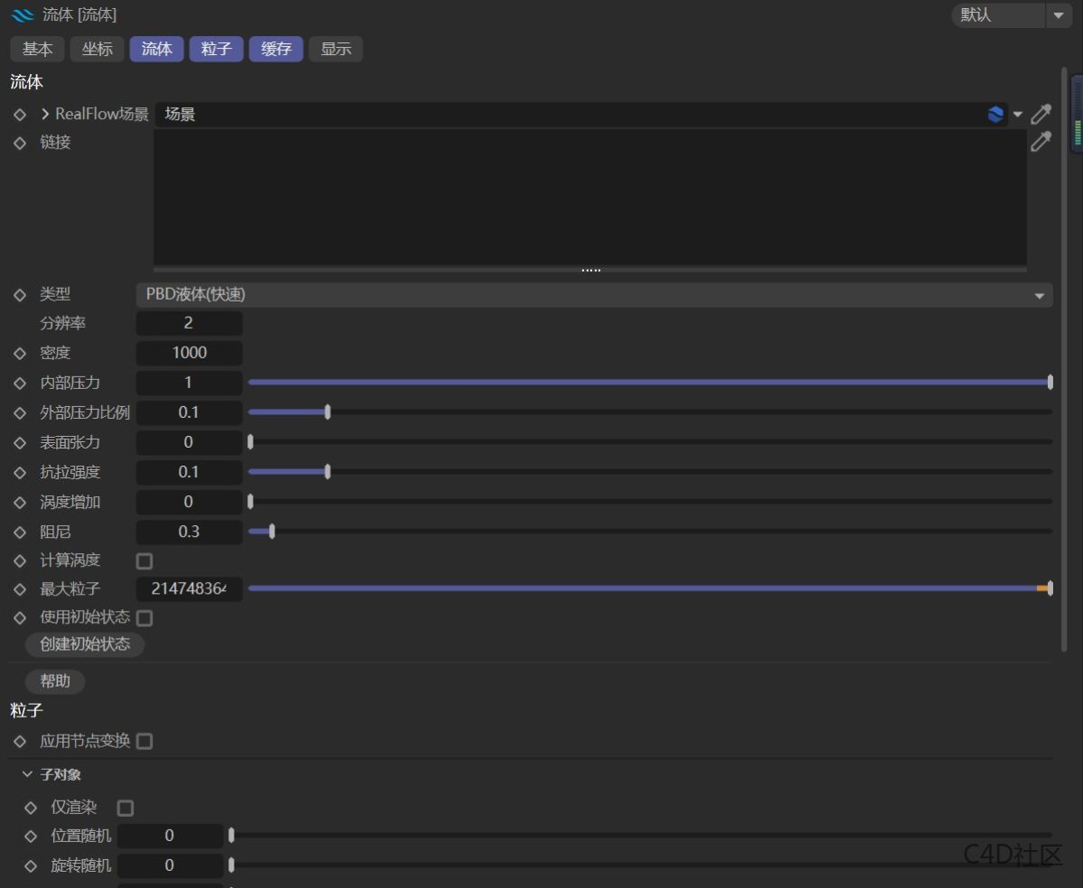 NextLimit RealFlow v3.3.10.0062 Fro Cinema 4D 流体模拟插件