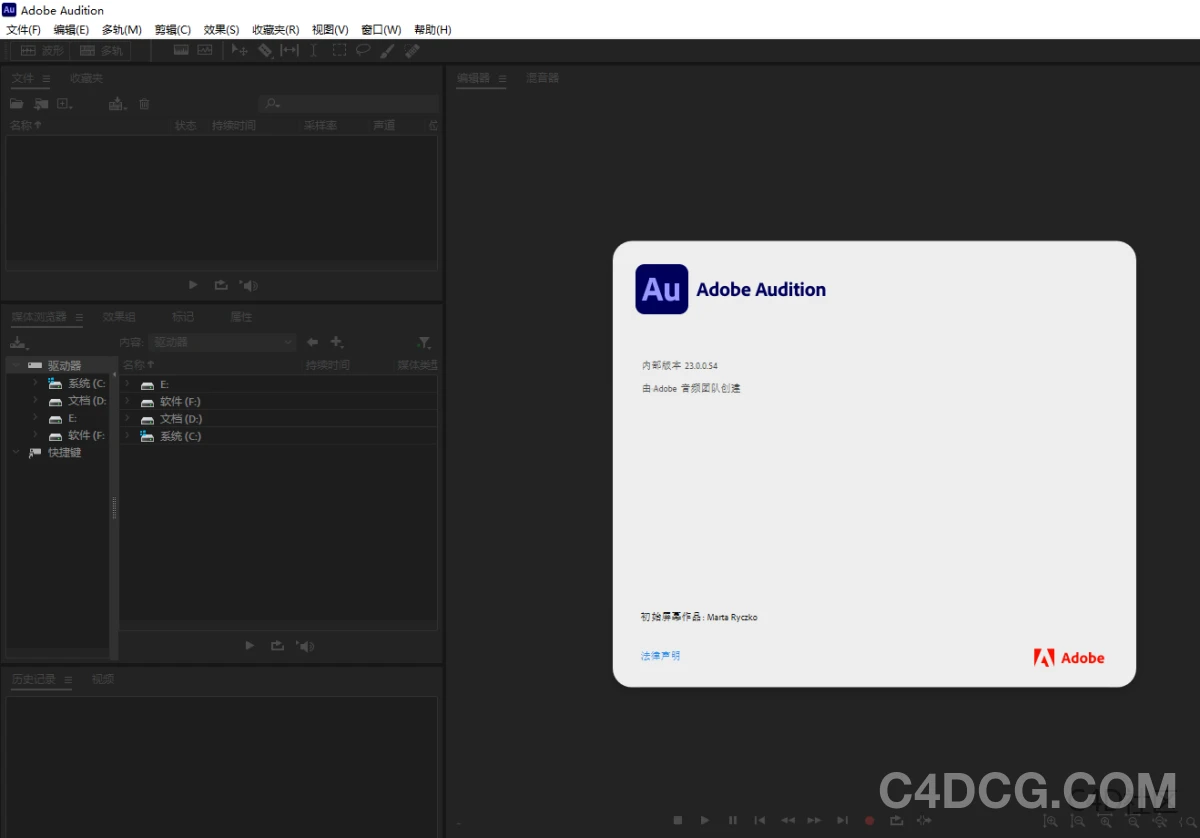 Adobe Audition 2025 v25.3.0.71 音频编辑软件
