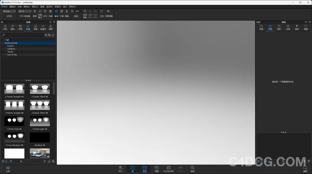 Luxion KeyShot Studio Enterprise 2025.2 v14.1.0.154 光线追踪三维渲染软件企业版