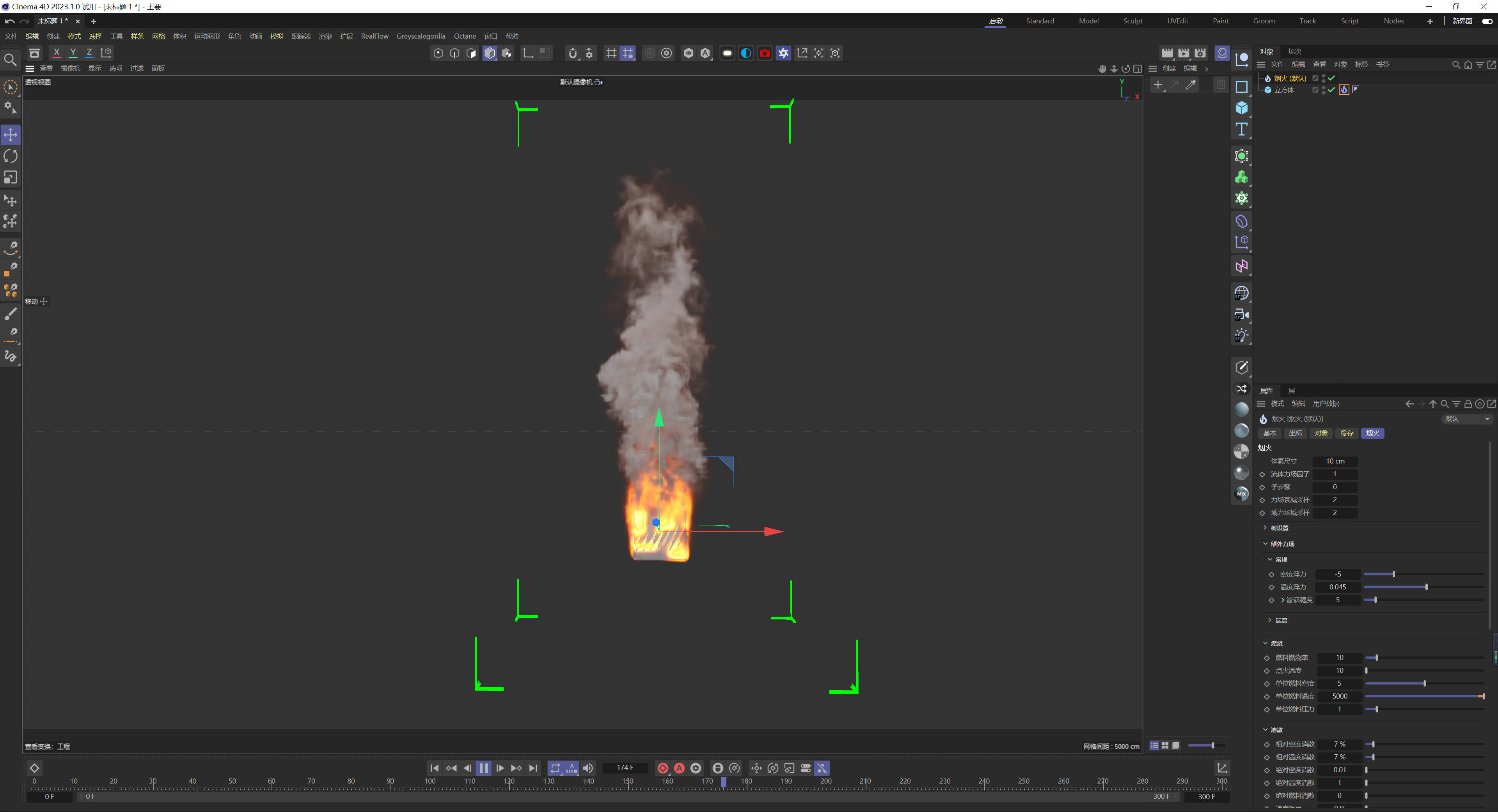 看看Cinema 4D 2023.1.0更新了什么,内置GPU烟火流体模拟系统 Pyro