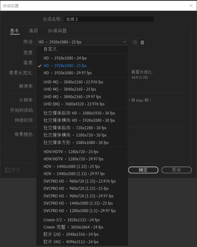 Ae 2023新功能介绍！附上电脑硬件安装配置要求