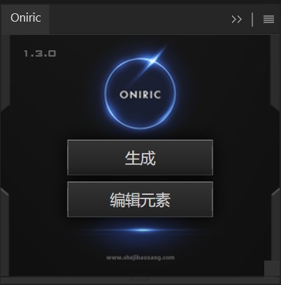 Oniric Glow Generator 1.3.0 For Photoshop 辉光插件汉化破解版