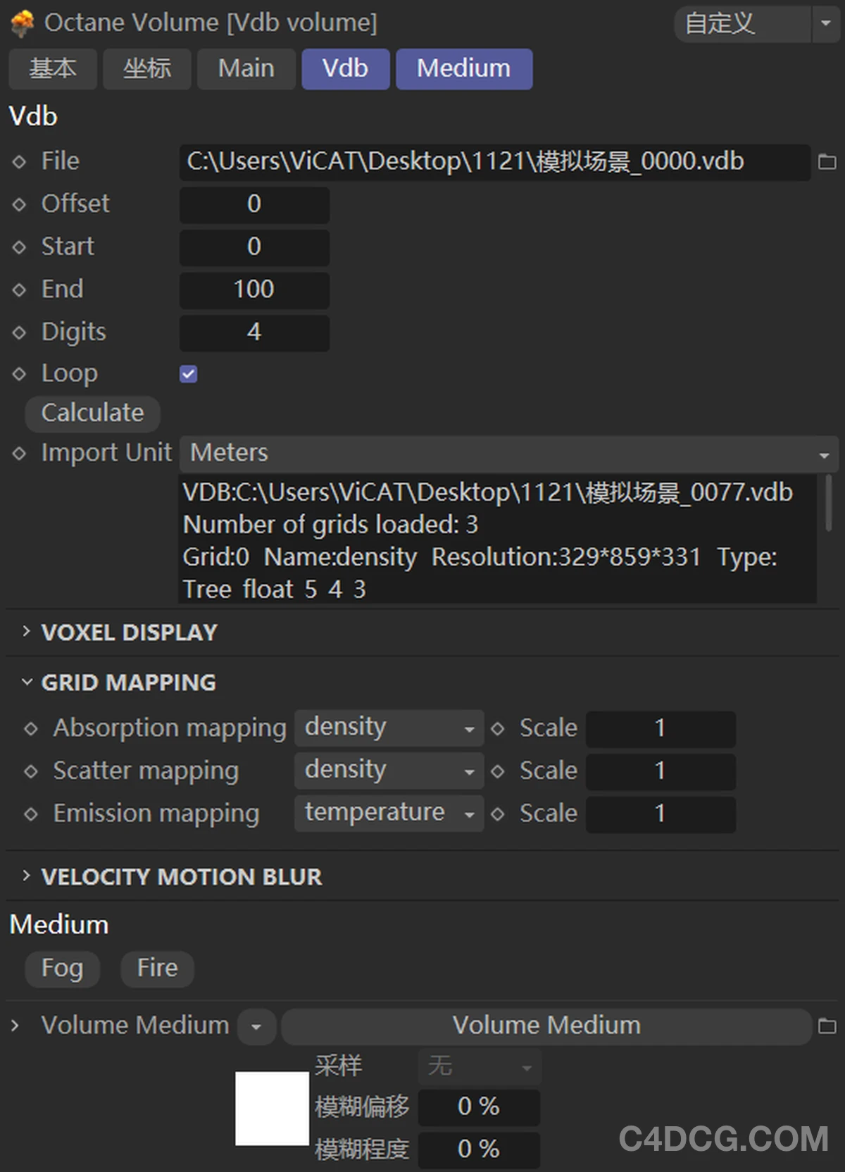 Octane也能像Redshift一样直接识别C4D Pyro模拟的烟火效果啦！