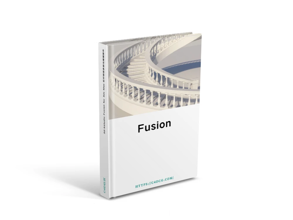 3d-kstudio Fusion v0.9.237.130 for 3ds Max 栏杆桥梁参数化建模插件