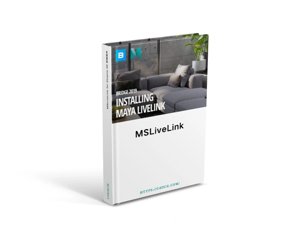 MSLiveLink for Cinema 4D 桥接插件