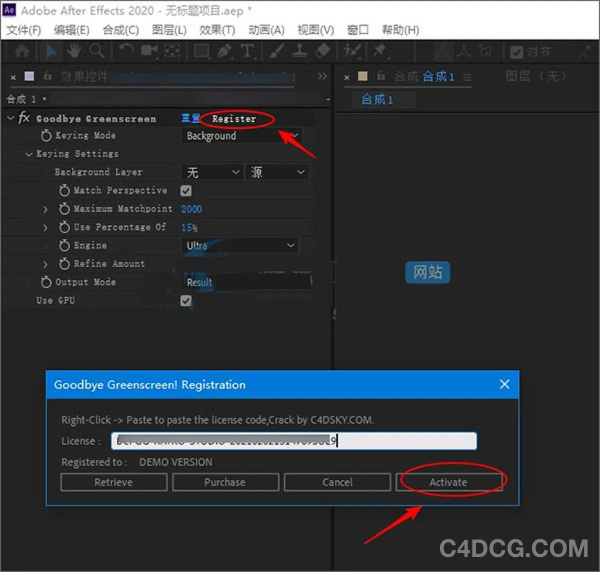 Goodbye Greenscreen V2.2.23 Fro AE/PR AI智能视频抠像插件汉化版