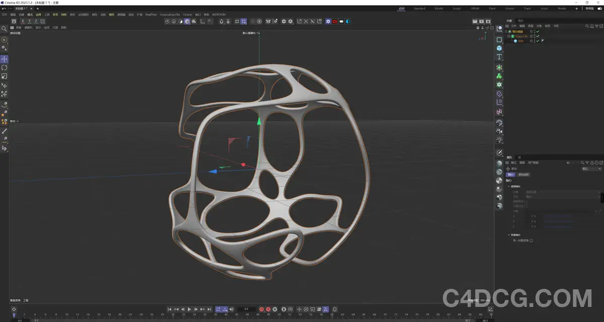 Alphapixel Trypo Lite V 1.1 Fro Cinema 4D R20-2023 多边形镂空插件汉化版