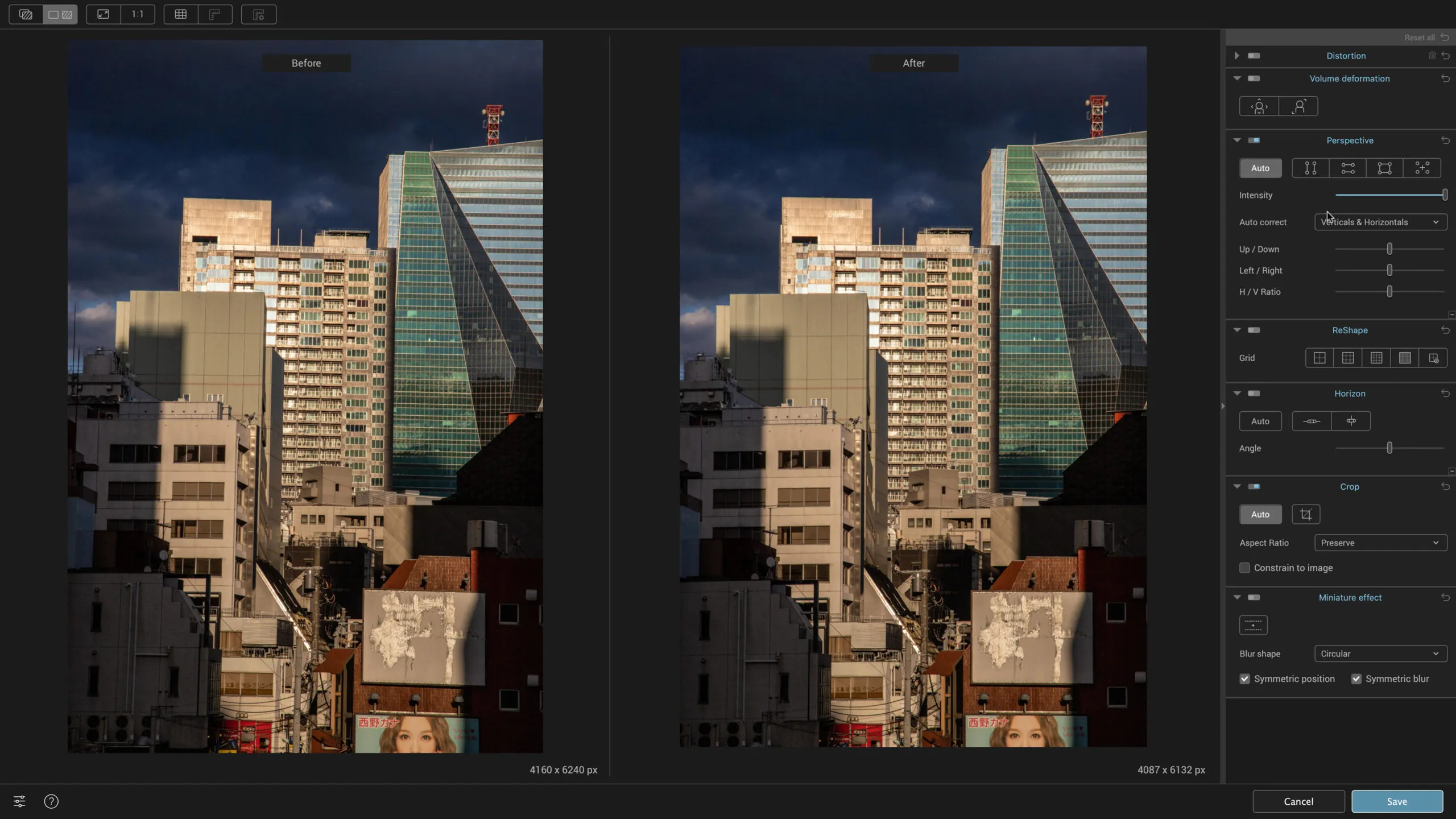 DxO ViewPoint 5.4 照片校正软件