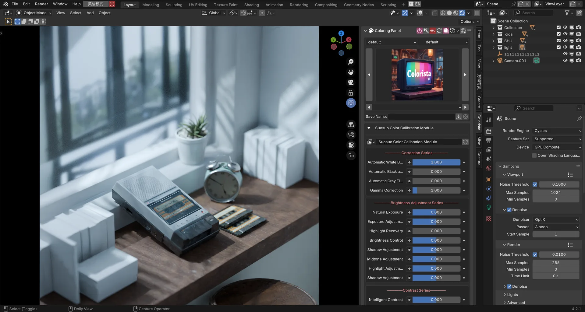 Colorista 1.1.6 for blender 快捷调色插件