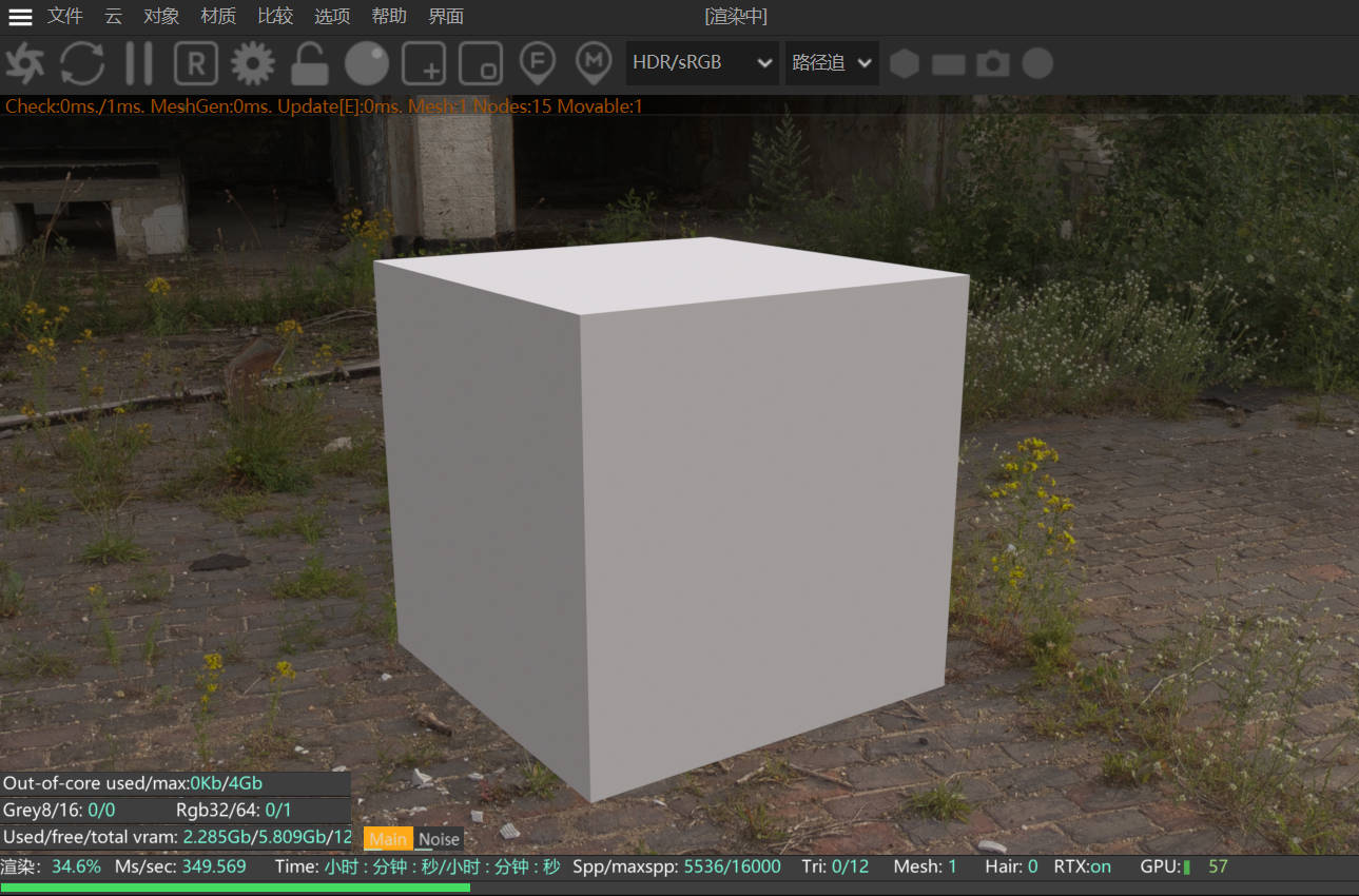 Octane Render 2025.1 Fro Cinema 4D Offline use of stand-alone version