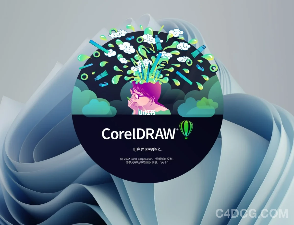 CorelDRAW Graphics Suite 2025 v26.0.0.101 包装印刷矢量设计软件