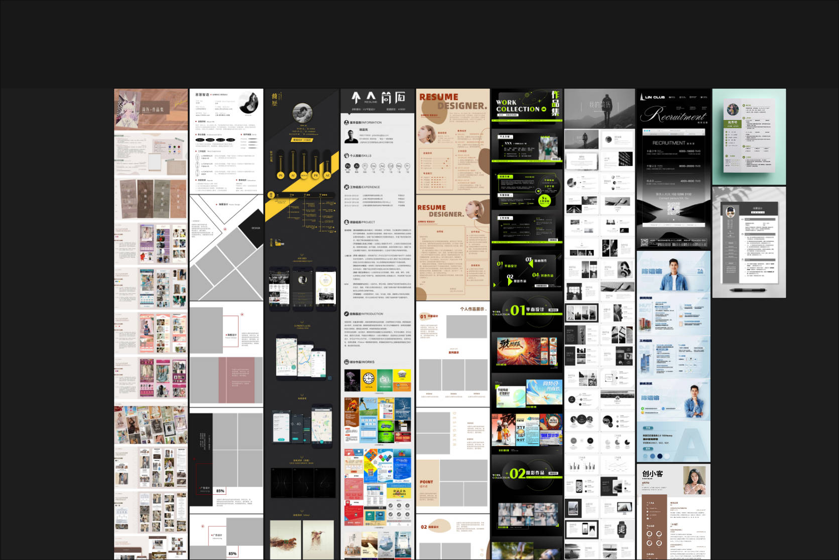 PureRef 2.0.3 汉化版设计参考图软件