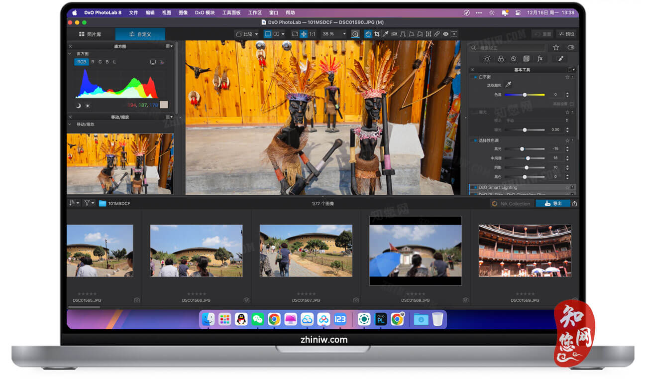 DxO PhotoLab 8.6.0 RAW图片处理软件