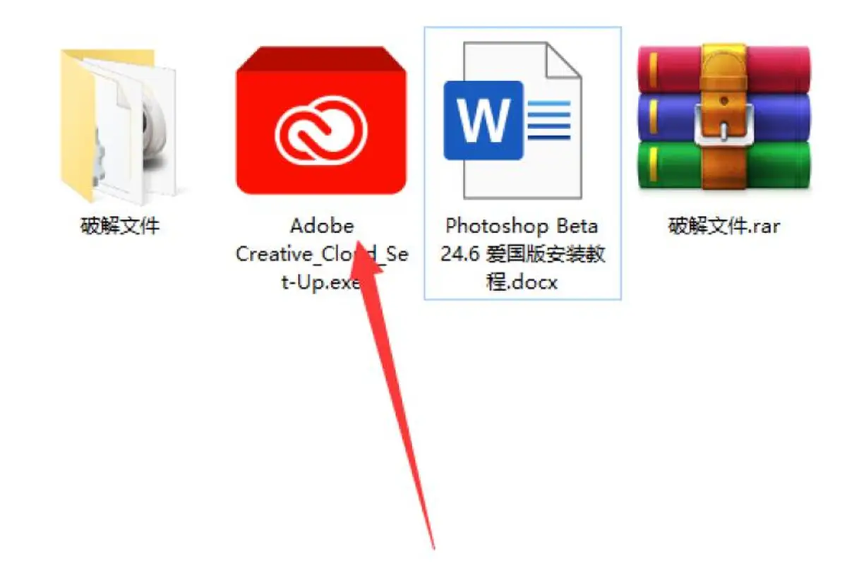 Adobe Photoshop 2023 Ai 自动生成填充内嵌版(Beta)破解教程