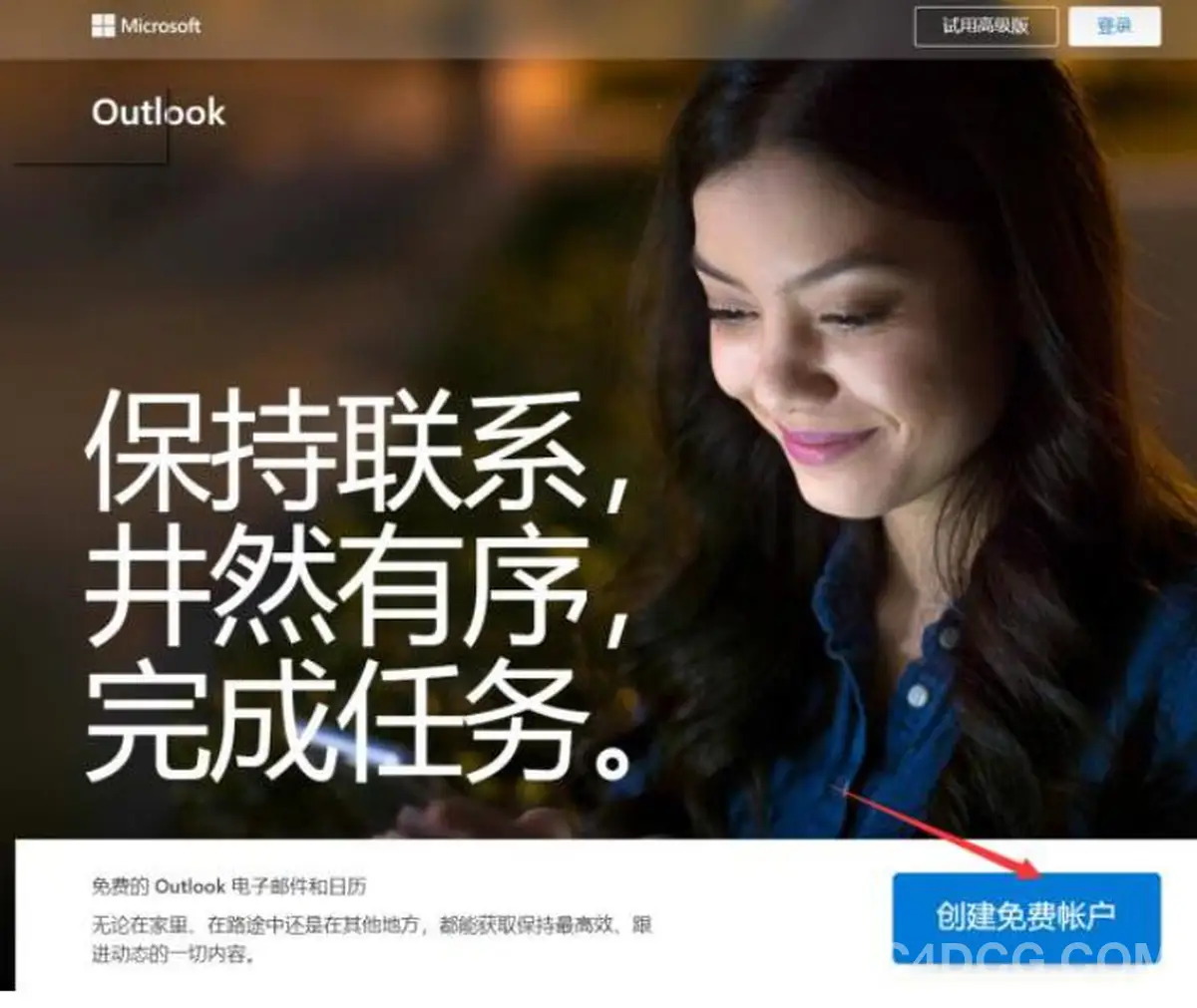 Adobe Photoshop 2023 Ai 自动生成填充内嵌版(Beta)破解教程