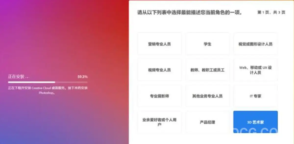 Adobe Photoshop 2023 Ai 自动生成填充内嵌版(Beta)破解教程