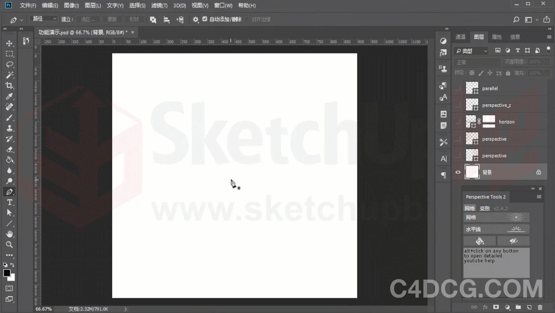 Perspective Tools PS透视线生成神器使用方法