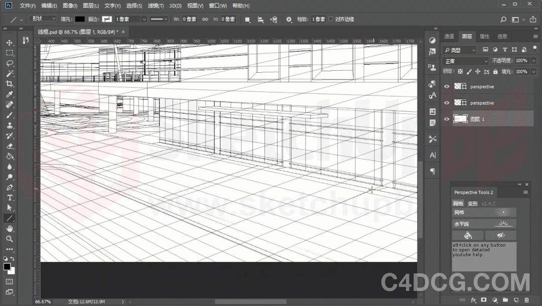 Perspective Tools PS透视线生成神器使用方法