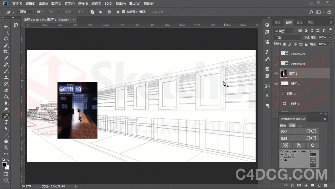 Perspective Tools PS透视线生成神器使用方法