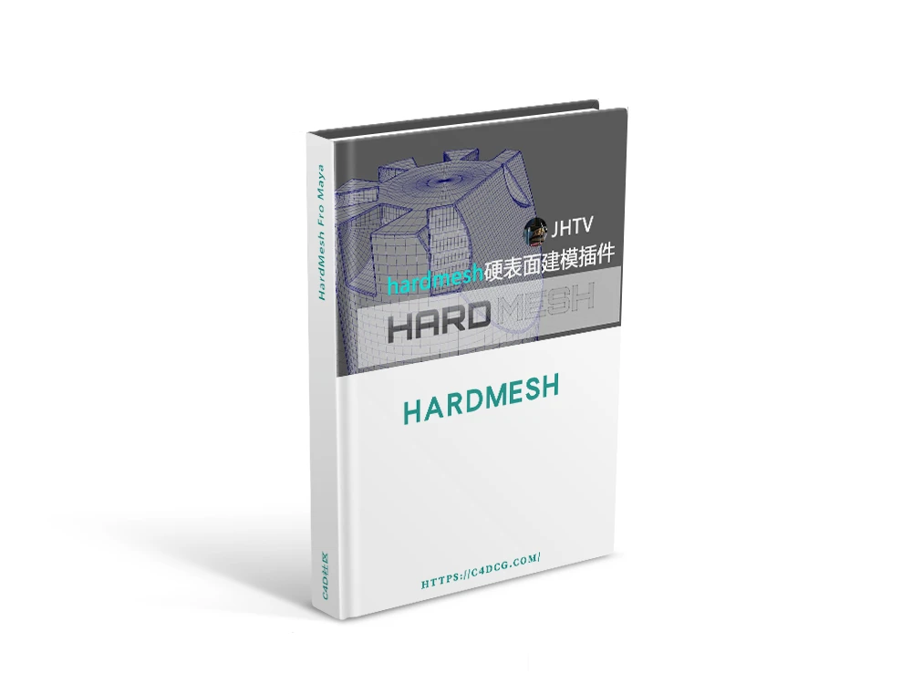 HardMesh v2.3.7 Fro Maya 硬表面建模插件