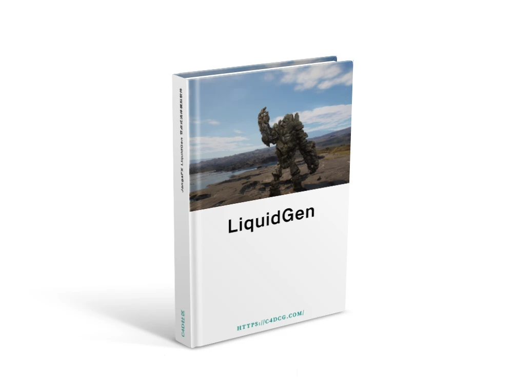 JangaFX LiquidGen 1.0.2 节点式流体模拟软件