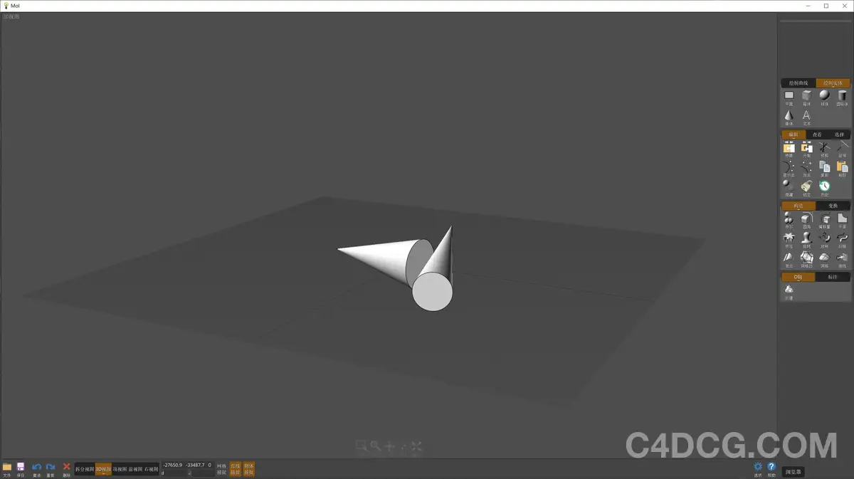 MOI 3D v5 2024.07.31 建模软件绿色汉化版