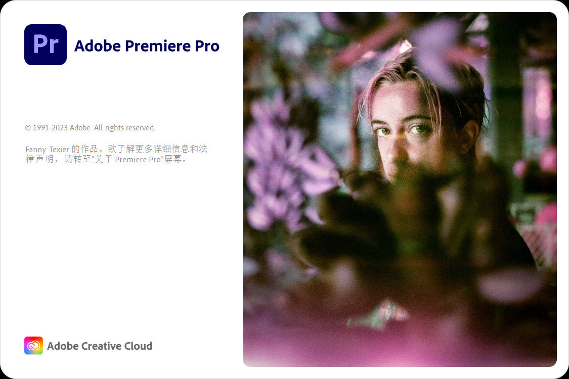Adobe Premiere Pro 2025 25.5 视频剪辑软件