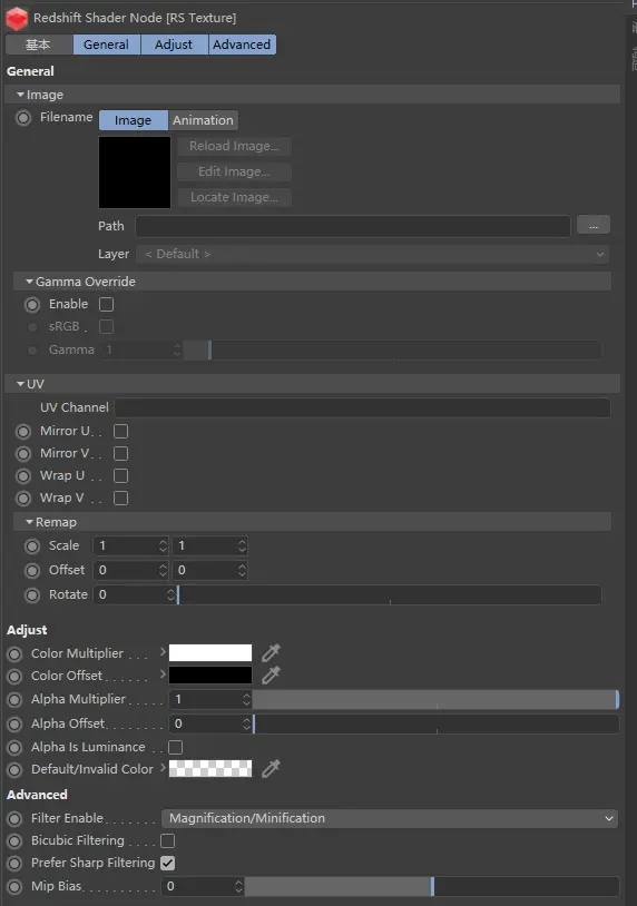 Redshift 设置：贴图节点