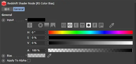 Redshift 设置：颜色节点