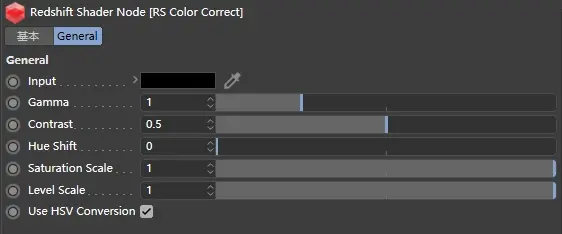 Redshift 设置：颜色节点