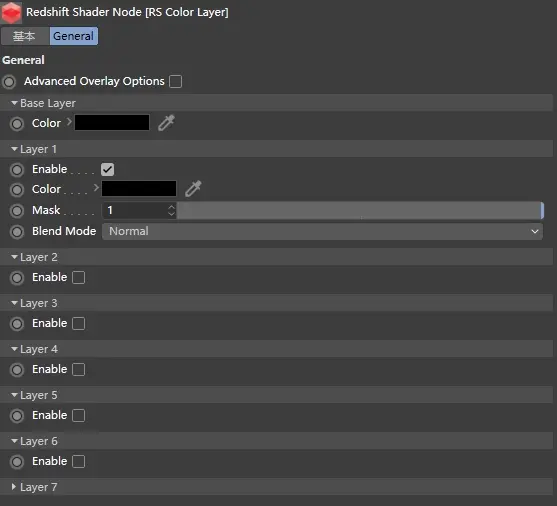 Redshift 设置：颜色节点