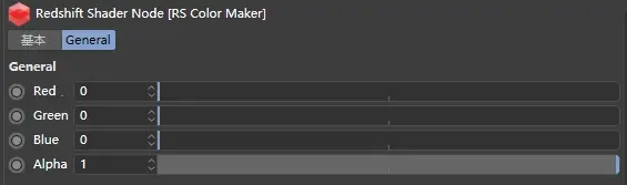 Redshift 设置：颜色节点