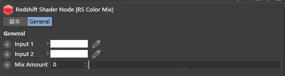 Redshift 设置：颜色节点