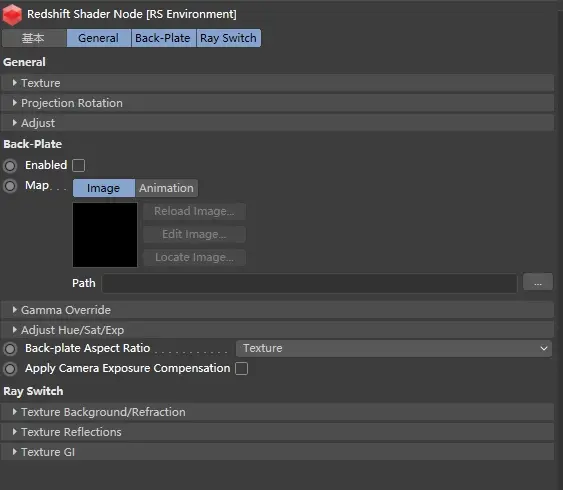 Redshift 设置：环境/灯光/体积/数学节点