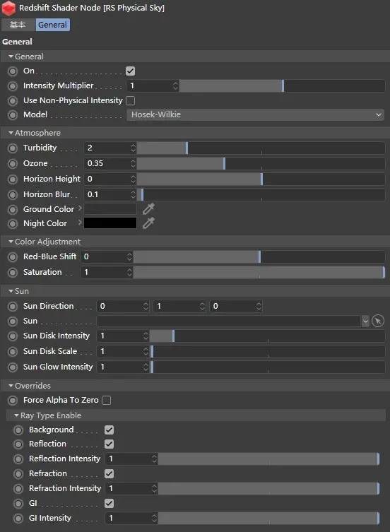 Redshift 设置：环境/灯光/体积/数学节点