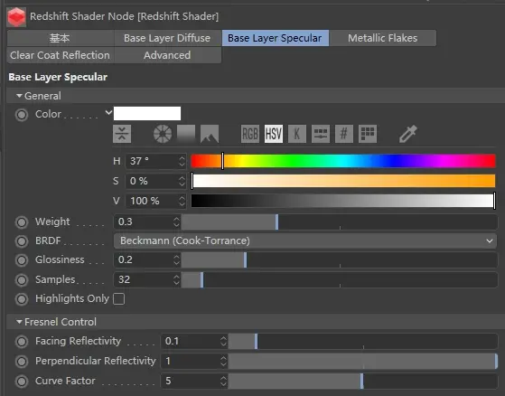 Redshift 设置：预设材质