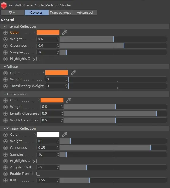 Redshift 设置：预设材质