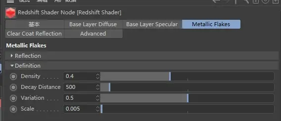 Redshift 设置：预设材质