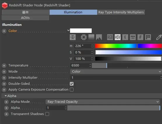 Redshift 设置：预设材质