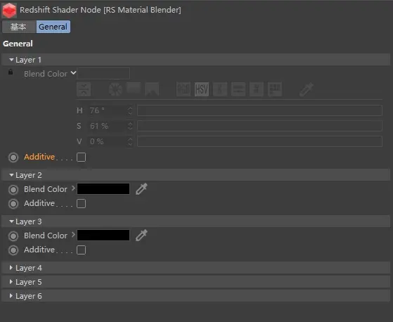 Redshift 设置：预设材质