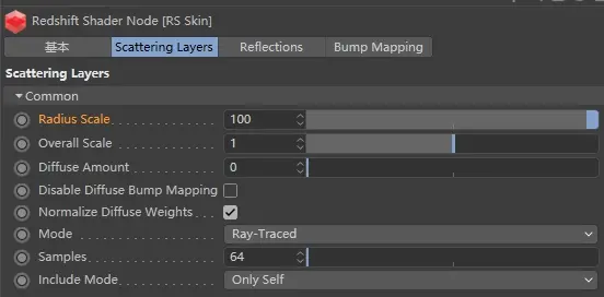 Redshift 设置：预设材质