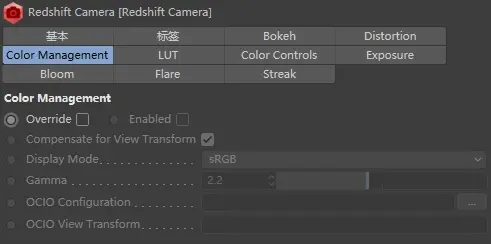 Redshift 设置：摄像机标签