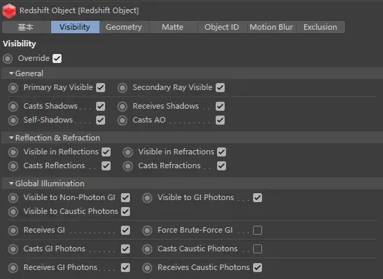 Redshift 设置：对象标签