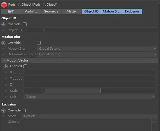 Redshift 设置：对象标签