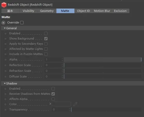 Redshift 设置：对象标签