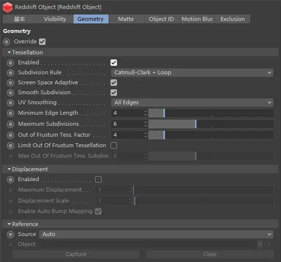 Redshift 设置：对象标签